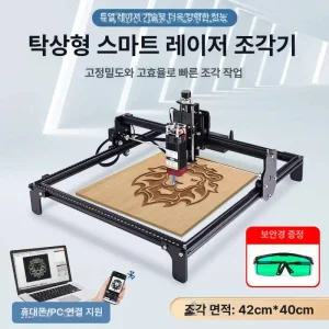 레이저커팅기 초박형 레이저컷팅기 레이저각인기 1개 CO2