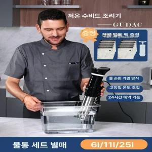 바이오로믹스머신 5세대 와이파이 SV-9008