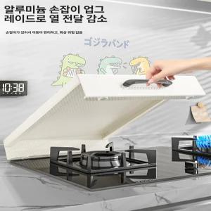 디아노 가스렌지덮개 인덕션 기름튐방지 싱크대 기름막이 가드