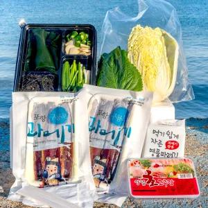 [산지플러스] 구룡포 꽁치 과메기 10미 해초세트