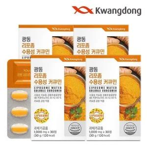 [광동생활건강]광동 리포좀 수용성 커큐민 30정 4박스 / 울금 강황분말 항산화
