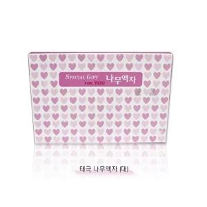 IS 태극 나무말씀액자 대