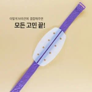 VIVA-NG99 브라끈 흘러내림방지 실리콘패드