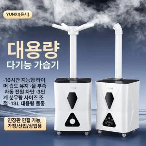 야채 안개채소 분무기 구멍