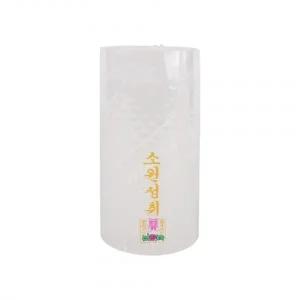풍년양초 소원성취 원백초 15cm 발광용 양초