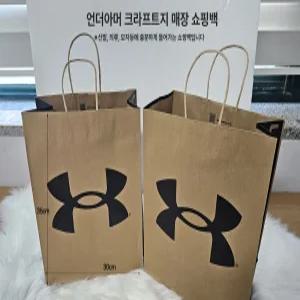 언더아머 갈색 종이가방 매장 쇼핑백