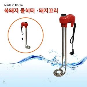 ms 전자식 복돼지 히터 1000mm 3.0kw 기히터 물데우는 방수 방수기 수중 순간온수기 기온수기 이동형