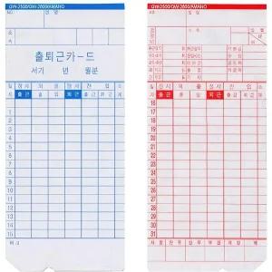 출퇴근카드 아마노 세이코 타임보이 팍스타 기록 용지공단 록기 알바 체크 카드 관리용 시간 록지