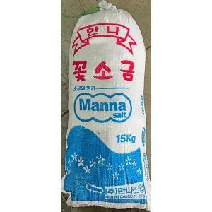 만나산업 꽃소금 15Kg양념 요리용 조리용 고급 저염도 조미료