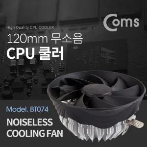Coms 쿨러 CPU 120mm LGA 1155 1150 775 AMD FM2 FM1 AM3 AM2+ AM2컴퓨터CPU CPU냉각 CPU전용 PC 저소음CPU