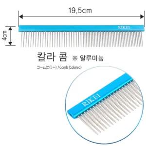(리케이) 칼라콤반려견브러쉬 고양이 애완묘 고양이빗 털정 러쉬 털빗 애러쉬 강아지엉킨 엉킨 동물 견빗
