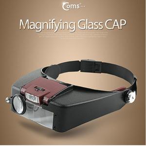 [AP]확대경/SP119/모자 캡형/1.5배/3배/8.5배/10배/정밀작업