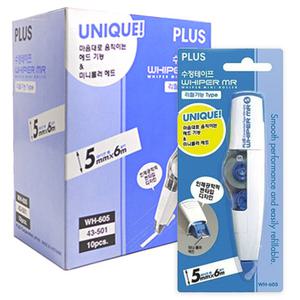 플러스 수정테이프 WH-605 10개입 (D)디스펜서  wh605