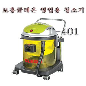 보흥크레온업소용청소기/S-401/T-401/(=s350w)건습식겸용/진공청소