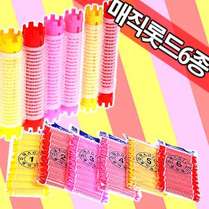 매직 롯드 파마 약 헤어 앰플 롤 셀프 미용 재료