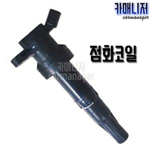 뉴SM5 엔진코일 [IC402] 17210-14900 점화코일 평화발레오 PHC