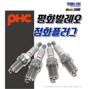 뉴SM5 L43 점화플러그 [SP2014] 백금 평화발레오 PHC [1개당 가격]
