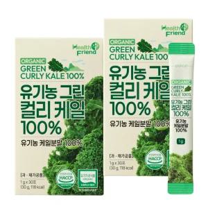 헬스프랜드 유기농 그린 컬리케일 100% 2박스(60포) 동결건조 곱슬케일 분말 가루