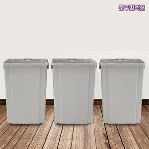 다용도 대용량 뚜껑없는 쓰레기통 50L 3P 멀티 휴지통 종량제 분라수거 오픈 업소 사무실 슬림 와이드 