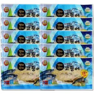 마켓큐브 전자렌지고등어 120g 10팩 노르웨이 고등어구이 반순살 삼선