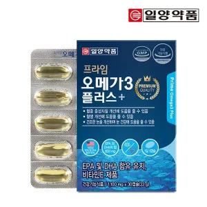 [일양약품] 프라임 오메가3 플러스 1,100mg x 30캡슐 1박스 (총 1개월분)