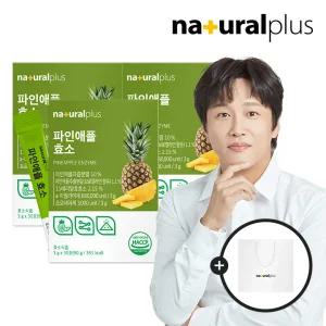 내츄럴플러스 파인애플 효소 30포 3박스 + 쇼핑백1호