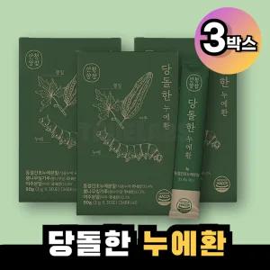 당돌한 누에환 3박스