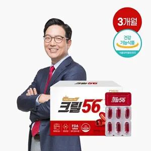 [펄세스]크릴56 크릴오일 3개월 (1,000mg x 90캡슐 x 1박스)