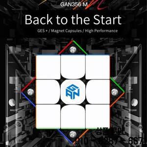 [간 큐브 시리즈] 356RS UV 11m 듀오 EDU 타이머 자기 i3x3 Icarry mg3 스마트 로봇 퍼즐 장난감