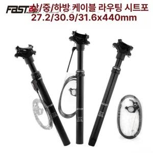 가변 싯포스트 대만 스트로크 안장 상부 안장 와이어