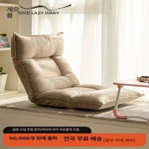 좌식 쇼파 등받이 접이식 원룸소파베드 자취방 각도조절