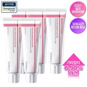 [센텔리안24]마데카크림 파워부스팅 포뮬러 AD 50ml 5개