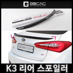 [케이원모터스][무료배송]거빈 K3 리어스포일러/리어바이저/트렁크스포일러/립스포일러