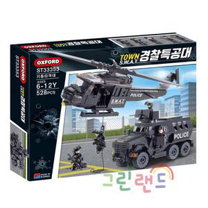 경찰특공대 기동타격대 ST33353 타운스와트 528Pcs  키즈블럭 6세~12세