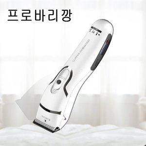 [아키즈] 프로바리깡 반려동물 전문가용 이발기