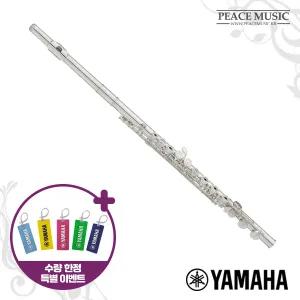 야마하 플룻 YFL-222HD 플루트 YFL222HD 교육용 입문용 YFL-222후속 YAMAHA
