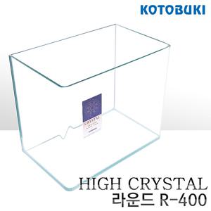 고토부키 수조 라운드슬림 400 (40x26x30cm)