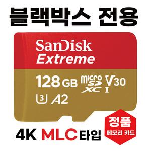 유라이브 아이쿼드2 128기가 MLC SD카드