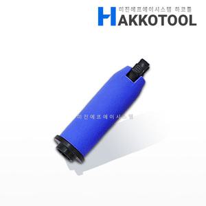 HAKKO B3218 슬리브 청색 FX-951 FX-952용 인두기부품 하코툴