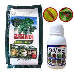 배추밭 무 텃밭 미량요소 밑거름 붕사 붕소 영양제 김장채소 밭 복합비료 2kg/달팽이 퇴치제 250ml 1set