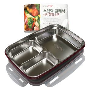 카네이션스텐반찬통 올스텐반찬통 직사각 3구