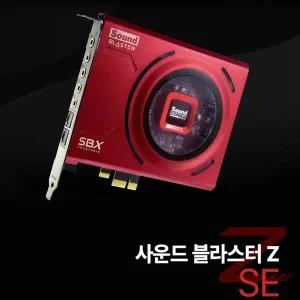 크리에이티브 사운드 블라스터 Z SE 사운드카드