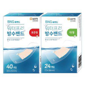 [케이솔루션]워터프리 방수밴드 표준형 40매입 1개 + 대형 24매입 1개
