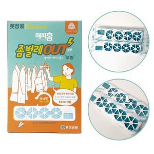 해피홈 좀벌레아웃 (옷장용2개입) 무향 교체알림