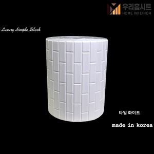 사계절용 벽지간편한 접착식  곰팡이 결로방지 보온 단열폼블럭 BLK-222 모노 타일 화이트-외 (폭)66cm x (길이)20m
