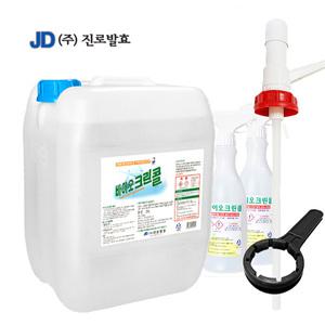 진로발효 살균소독제 바이오크린콜 20L+펌프+공병2개+오프너