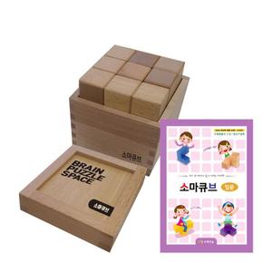 원목 소마큐브 테트리스 블록 정육면체 만들기 아동블럭 블럭장난감 추천
