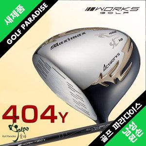 웍스 좌타 WORKS MAXIMAX460 왼손 고반발 드라이버