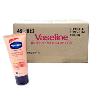 바세린 헬씨핸드 앤 스트롱거 네일 로션 60ml x 10개 핸드크림 로션 손관리 손보습 손톱관리