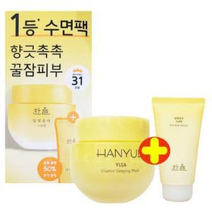 한율 달빛유자 수면팩 70ml+35ml증정기획 x2SET (AD)